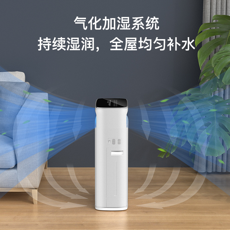 Air-negative ion moveable intelligent household filter air cleaners with decontaminated indoor formaldehyde
