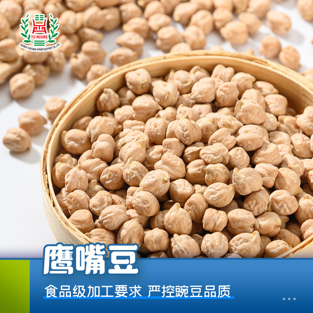 50g đậu cú mỗi túi.