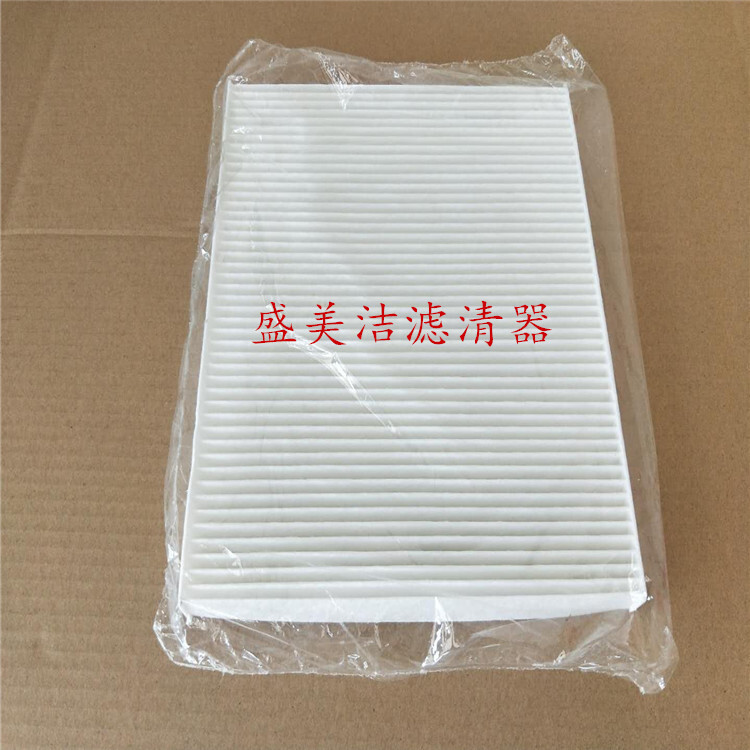 Air-conditioning filter 97133-2W000 applies to modern Ilantya.