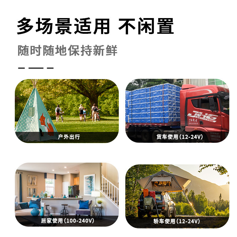 Tùy chỉnh các ký túc xá tủ lạnh di động cho cả hai xe ngoài trời nhỏ