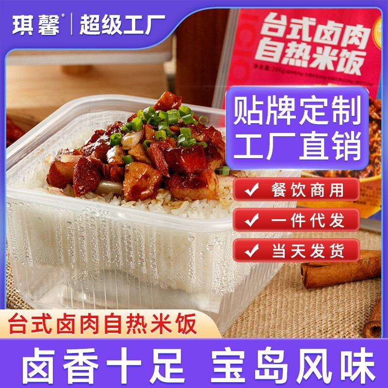 Cơm nóng và nóng.
