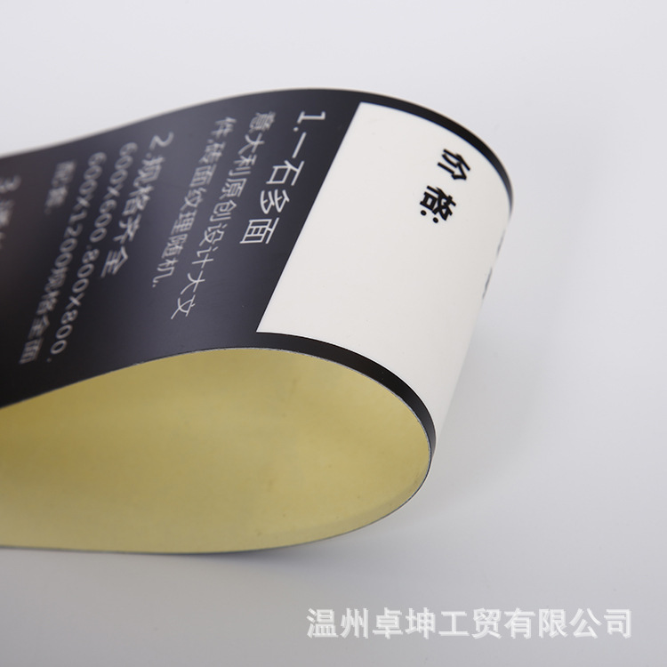 PVC陶瓷磚標籤大理石標貼PVC不乾膠 鐳射燙金大理石瓷磚標