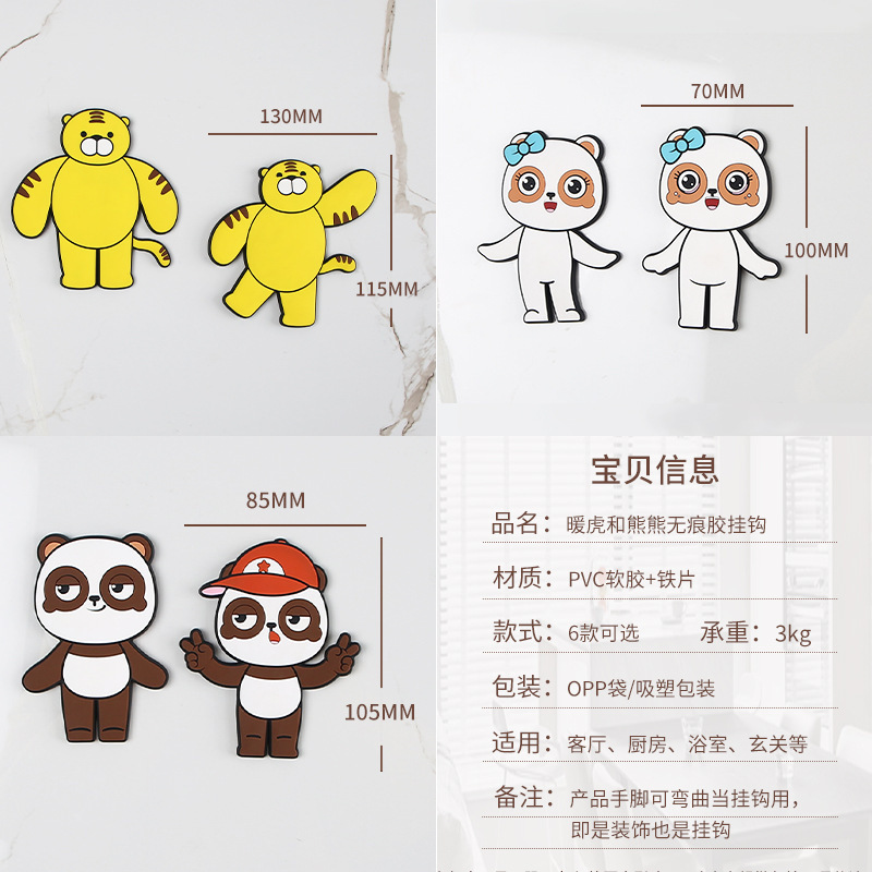 Một cái dán trên tủ lạnh nhà bếp có móc móc và không có lỗ thủng trên tường sau.