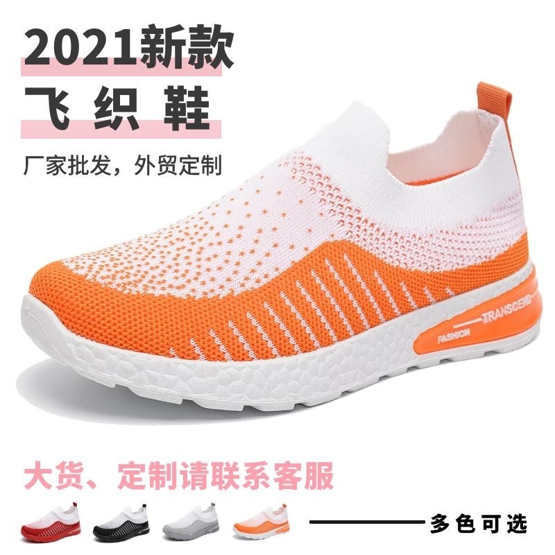 New foreign trade shoes customised for shoes-based sports women