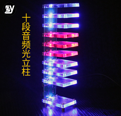 Audio-controlled electron crystal column production, light-cube LED DIY production of hands-on audio-controlled music spectrum package bulk