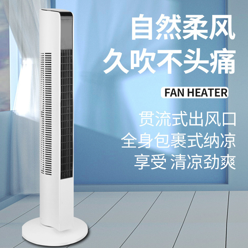 Fan hâm mộ thương mại điện tử nước ngoài rơi vào không khí và gia đình fan không có lá gửi nó ra với âm thanh im lặng từ xa.