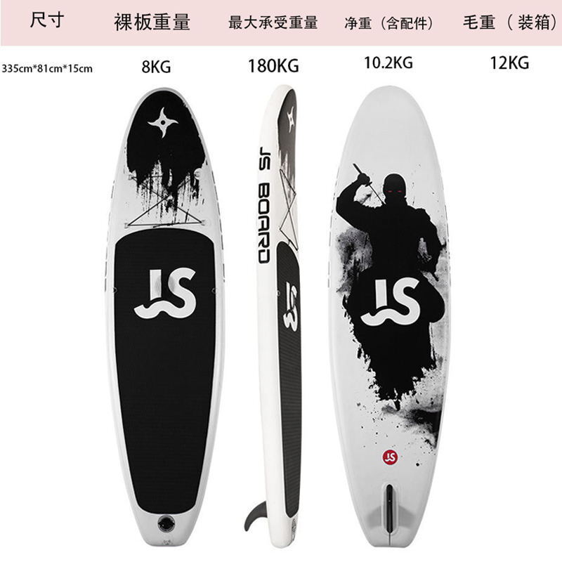 JS-NJ Red Surfboards Sup Slurry Outdoor Slurpboard Steaming Steamboard Inflated Fishing Boards