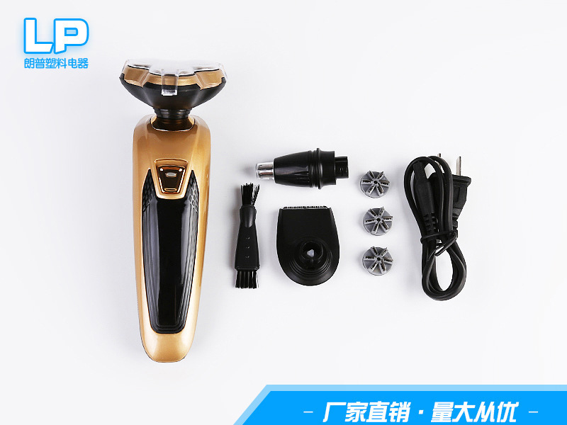 New charge, triple razor, blade-washing razor, nose cutter, man razor.