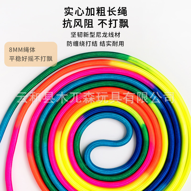 The children's carousel seven-colour jump ropes, 5 m 7 m, student sports sports exercise, Amazon fever, jump rope wholesale.