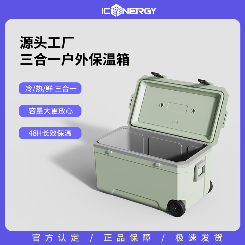 Hộp nóng ngoài trời cắm trại 120 chiếc xe cỡ L chở những hộp đựng thức ăn cá có bánh xe.