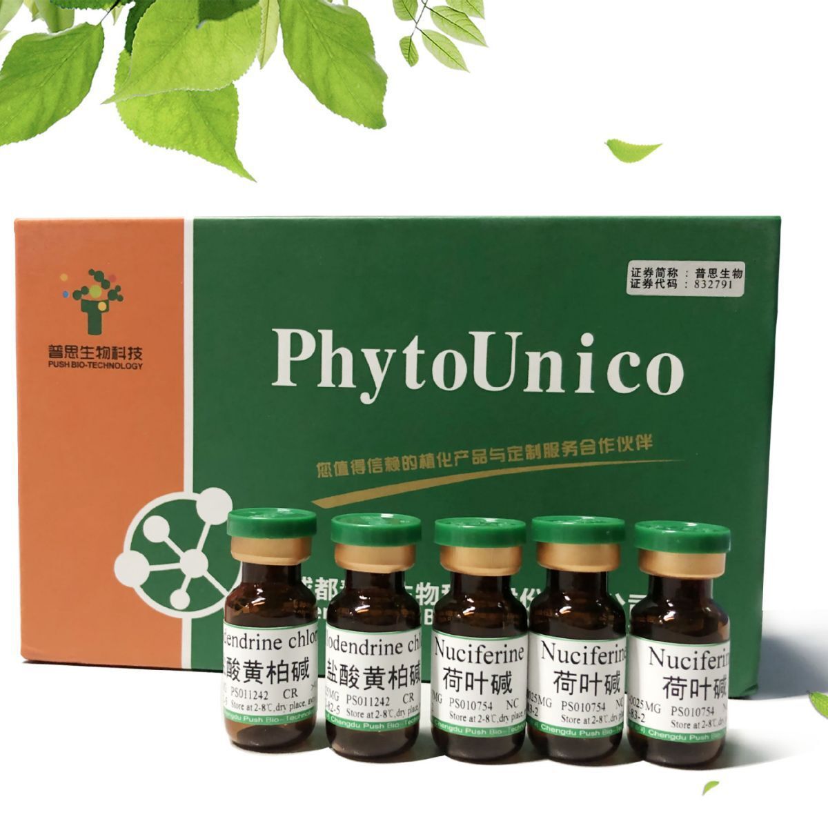 黄豆黄素  40957-83-3 98%（HPLC）现货 标准品 对照品