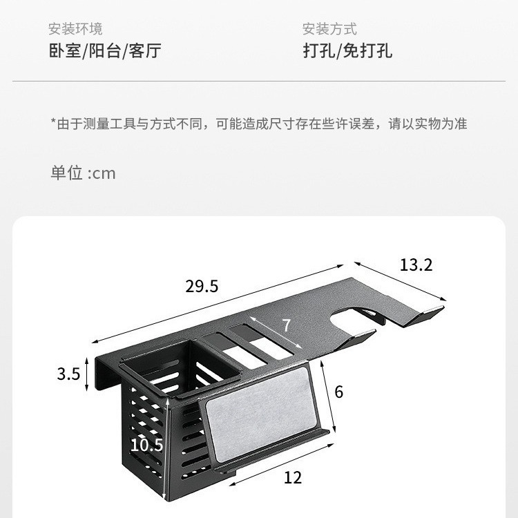 華曼致戴森吹風機置物架壁掛式捲髮棒支架直髮器收納架風筒支架