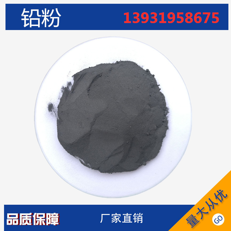 Lead powder Supply of paintd lead powder Pb paintd with plastered metal powder 325 (highly pure black lead powder) lubricant