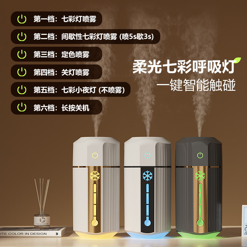 Một chiếc xe nhỏ chở máy tạo độ ẩm văn phòng phòng ngủ sương mù USB cho máy tạo độ ẩm không khí bảy màu xuyên biên giới