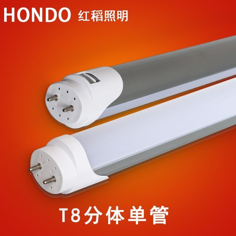 Lights, led-day lamps, home-based t5 semi-aluminium semi-plastic lamps, 1.2 m t8 light tubes.