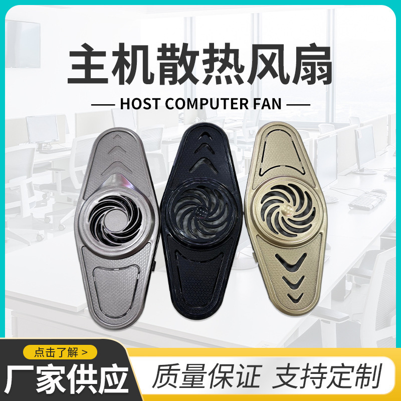 Office-one-style spare parts host heat-spreading box smart-heat-dispersed network with air vents