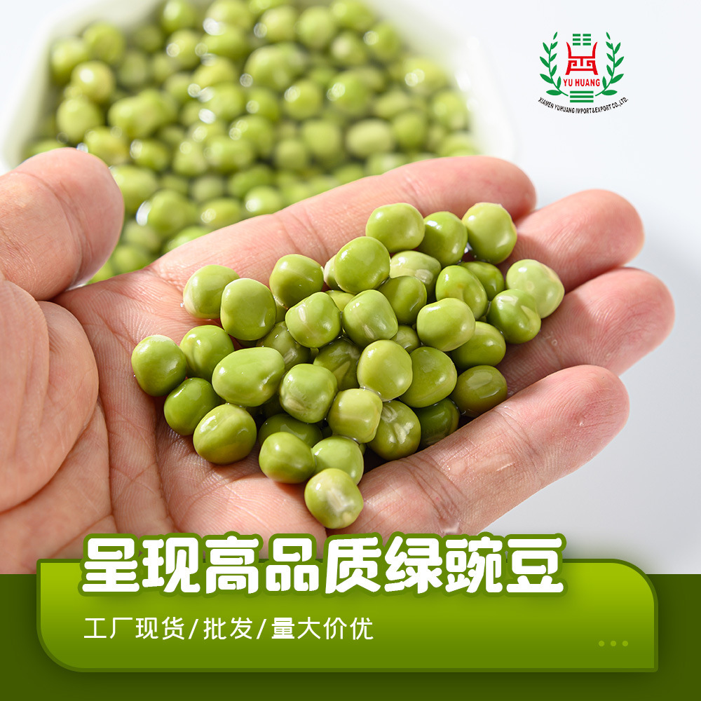 Đậu Hà Lan xanh 50 g/túi dùng làm salad rau đông lạnh nhanh