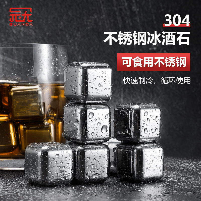 The plant customizes 304 stainless steel iced iced iced whiskey, frozen iced iced iced wined stones.
