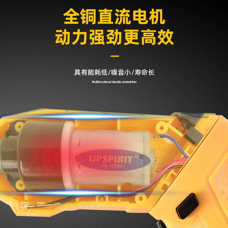 Exporting 3.6V electric screwdrivers, multi-functional charging lithium starters, home-based mini screw packs.