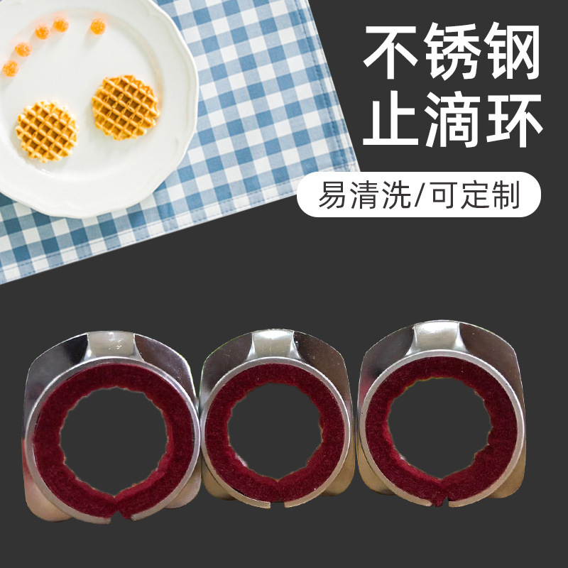 現貨不鏽鋼紅酒瓶酒環酒圈 酒領止滴環酒脖子 防溢環酒具