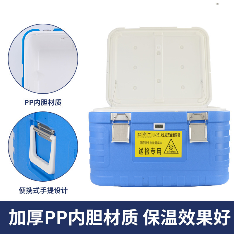 Loại A/B 85L dung tích bồn chứa vận chuyển lạnh UN 2814 Máy ấp/thùng vận chuyển an toàn sinh học y tế bán buôn