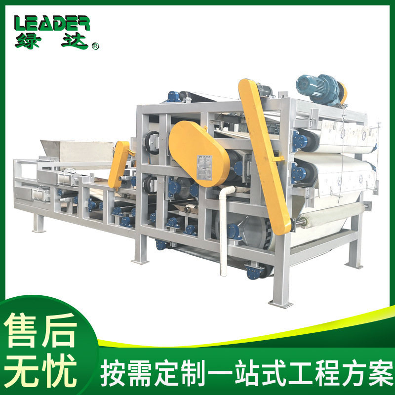 Green-banded sludge dehydrator auto-pressurized filter efficient filter