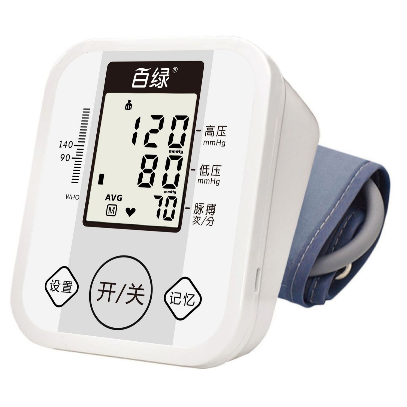 Double blood glucose sphygmomanometers Chinese voice lithium batteries charged KP-7692