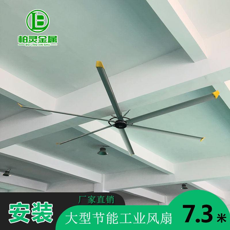 Tùy chỉnh fan hâm mộ công nghiệp quy mô lớn mãi mãi từ xưởng in nhà kho lưu trữ các gói quạt hậu cần