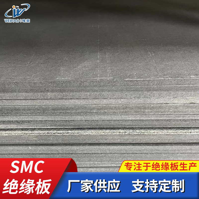 Wholesale of electrostatic-resistant black insulation panels of high-temperature synthetic stone epoxy resin insulation