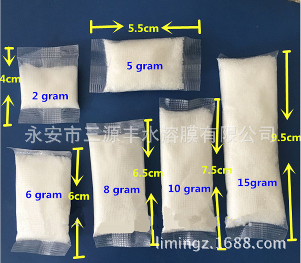 Water solubility packaging sap medical waste urine collection