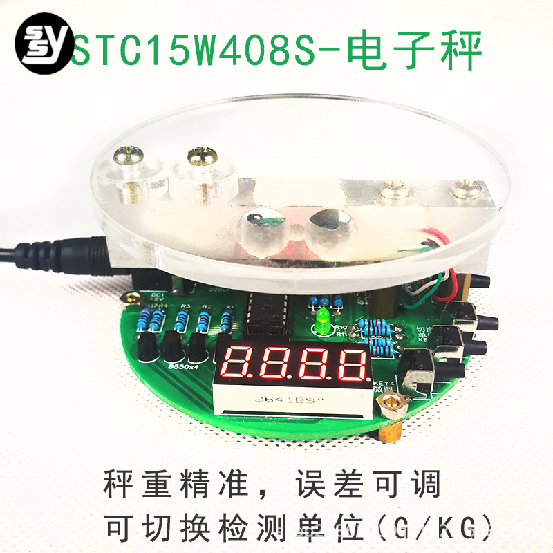 Production of packages based on a 51-piece electromechanical scales diy package