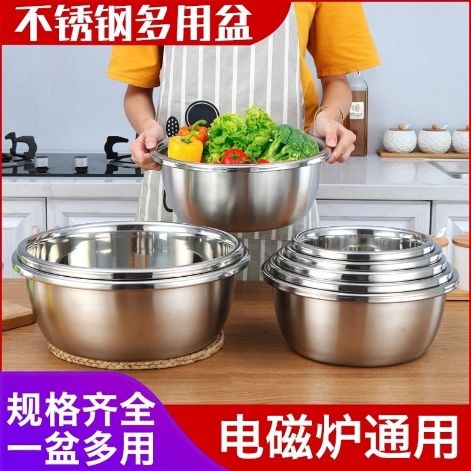 A big, back-to-back stainless steel basin with a thick saucer, a casserole, an egg-basket tart and a face baking house.