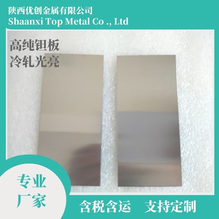 Vị trí cao vị trí so sánh đĩa soflum / soflum tablet 0.8 1.1.1. 2 mm tương đương với giá trị ban nhạc so sánh với sự ăn mòn và thiết bị hóa học