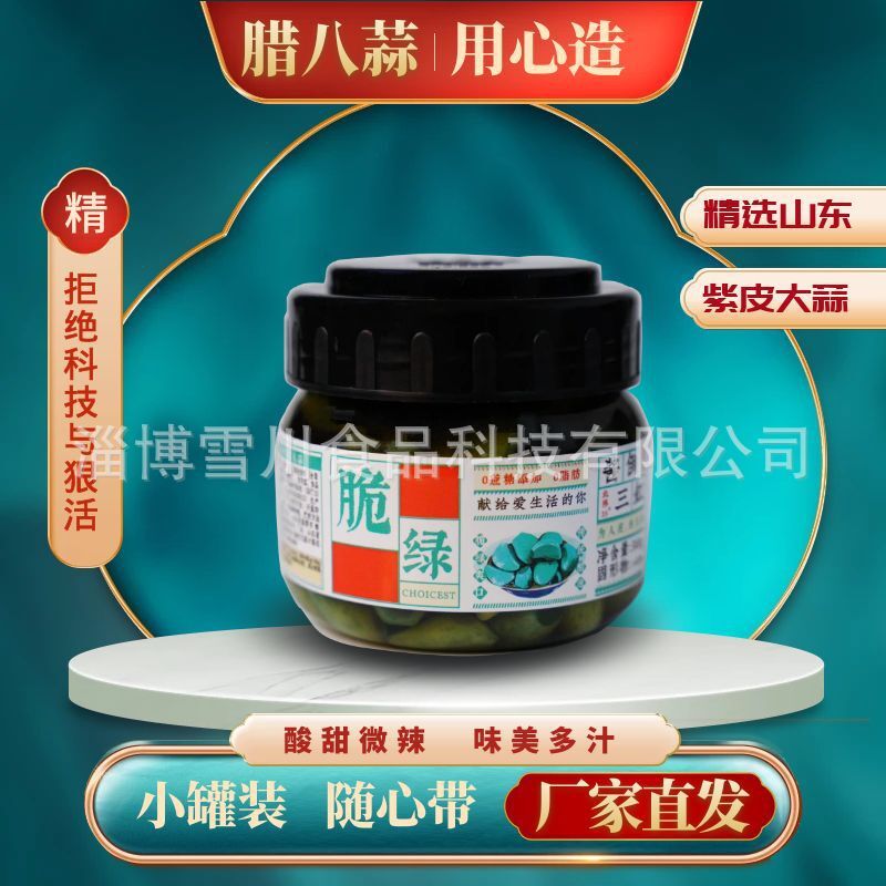 Nhà sản xuất Shantung còn tươi và béo và béo và béo và béo.