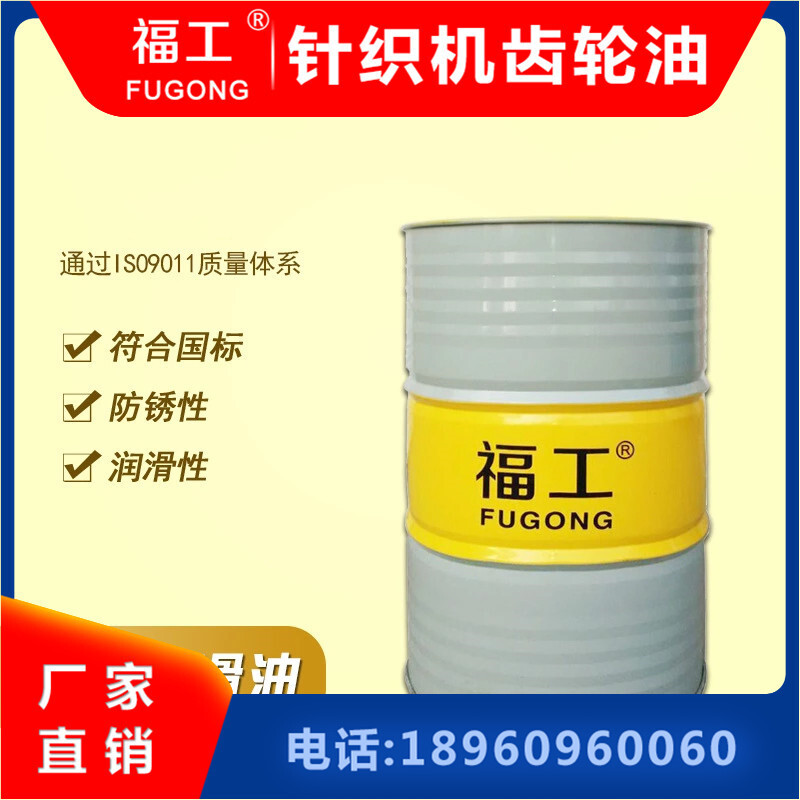 Loading wheel oil 68, 150, 220, 320 in the machine CKC220