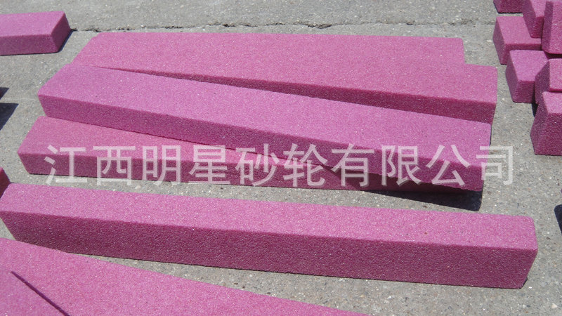 厂家出售 铬刚玉粉红色油石 专业优质长方形单双面油石