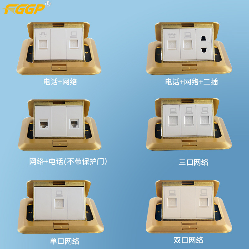 家用方形彈起式弱電地插座 全銅鋁合金電話電腦帶二插網絡地插