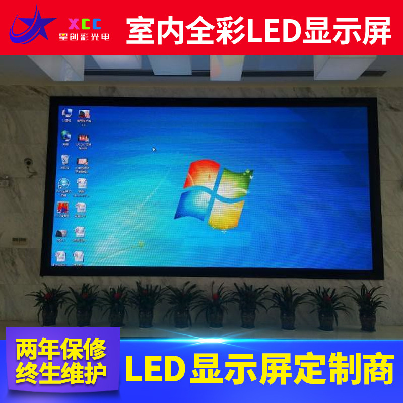 P3 แบบเต็มสี LED แสดงหน้าจอหน้าจอ, พิมพ์สีแบบเต็ม (PML) Planguage