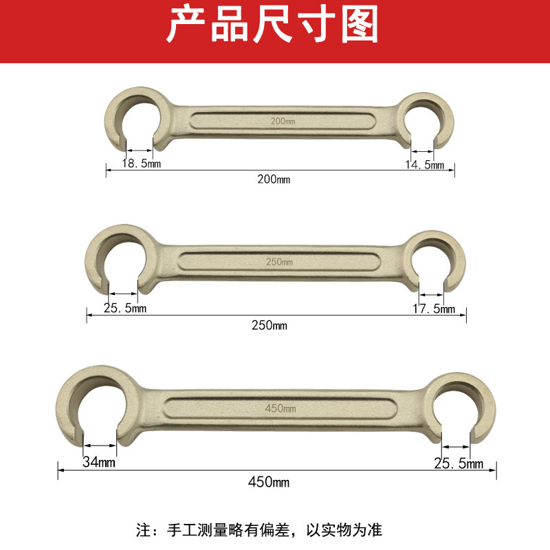 Aluminium copper blastproof double C valve wrench.