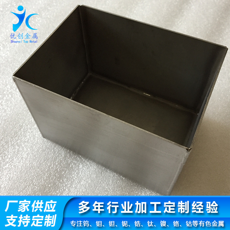 làm bốc hơi phim trong cốc tungsten ở phía dưới.