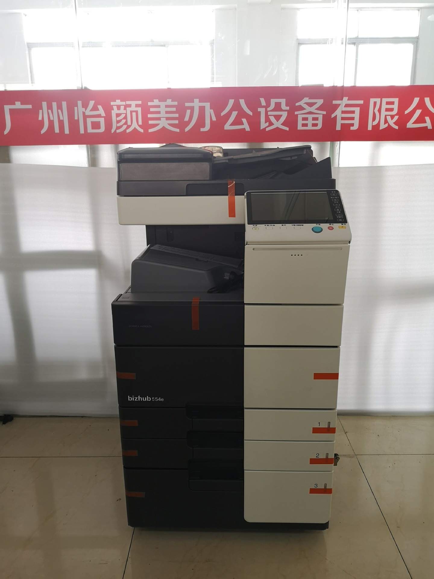 Conicamino da BH554 5,554e medium-speed office copier