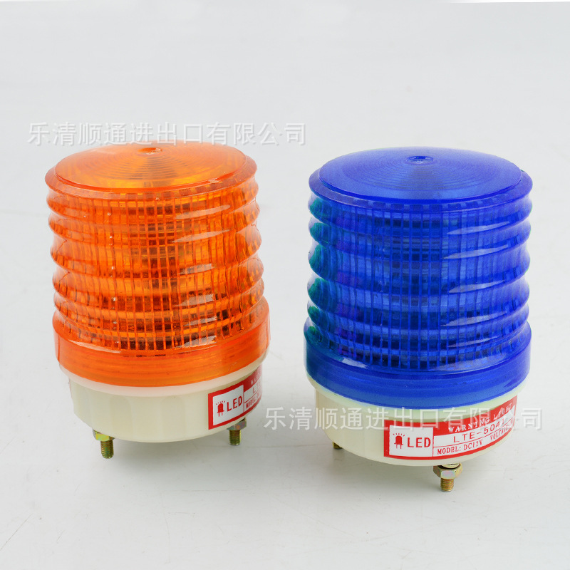 警報LTE-5041J報警器 LED警示燈24v220v頻閃爍警燈聲光小型指示燈