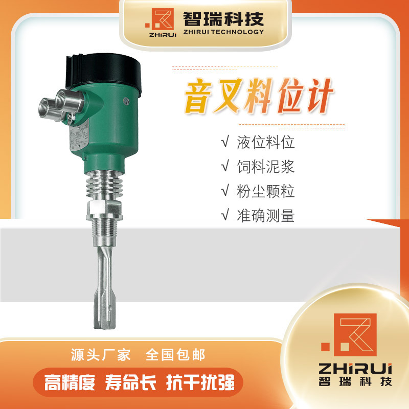 Ji-seok Technology, sound fork betometer, material betometer, quality assurance