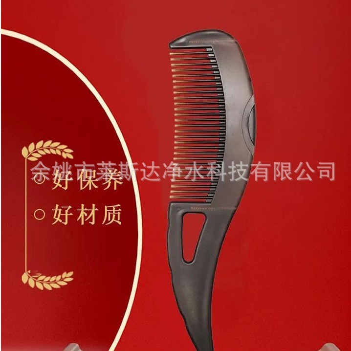 The third generation comb.