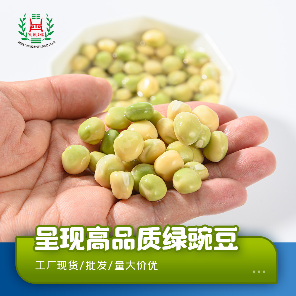 Hạt đậu xanh 50 g/bag cho muối và quần áo