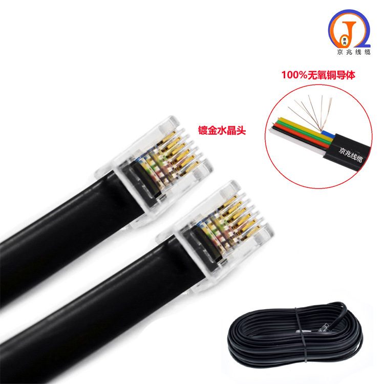 UL20251 phẳng, 6 lõi đồng 28AWG phẳngline, 2 mét nhảy RJ12.