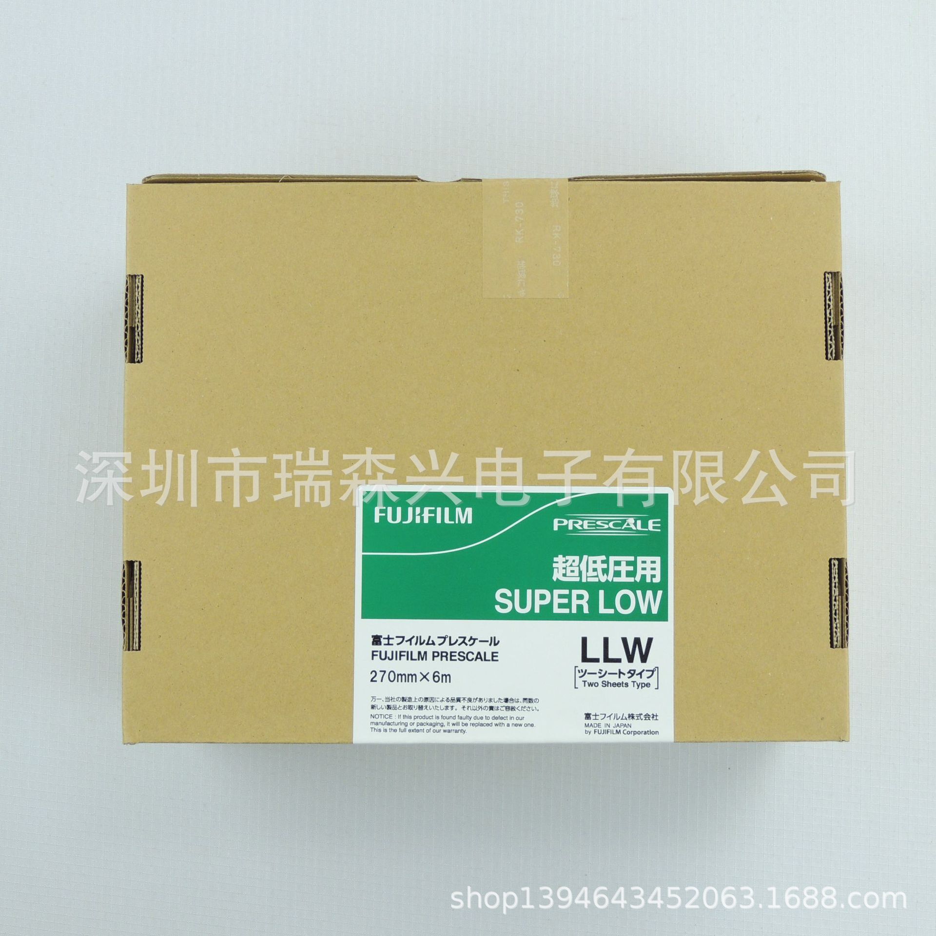 Pressure paper, pressure paper, LLW sensor paper, pressure test paper, 2LW, ultra low pressure, Fuji original.