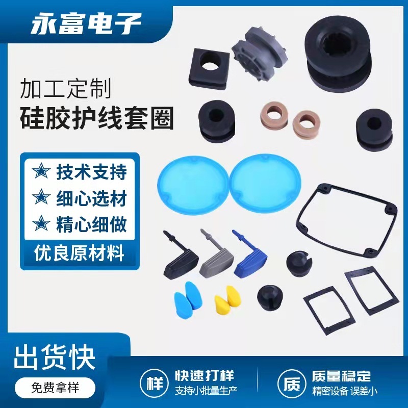 USB Silicon capping acoustic charger waterproofing cell phones to customize