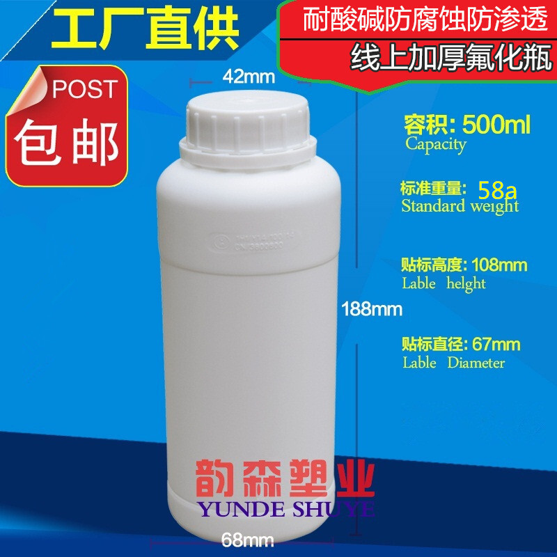 Cây bao phủ 500 ml chống tảo alkali ăn mòn nhựa làm mòn các chất hóa học