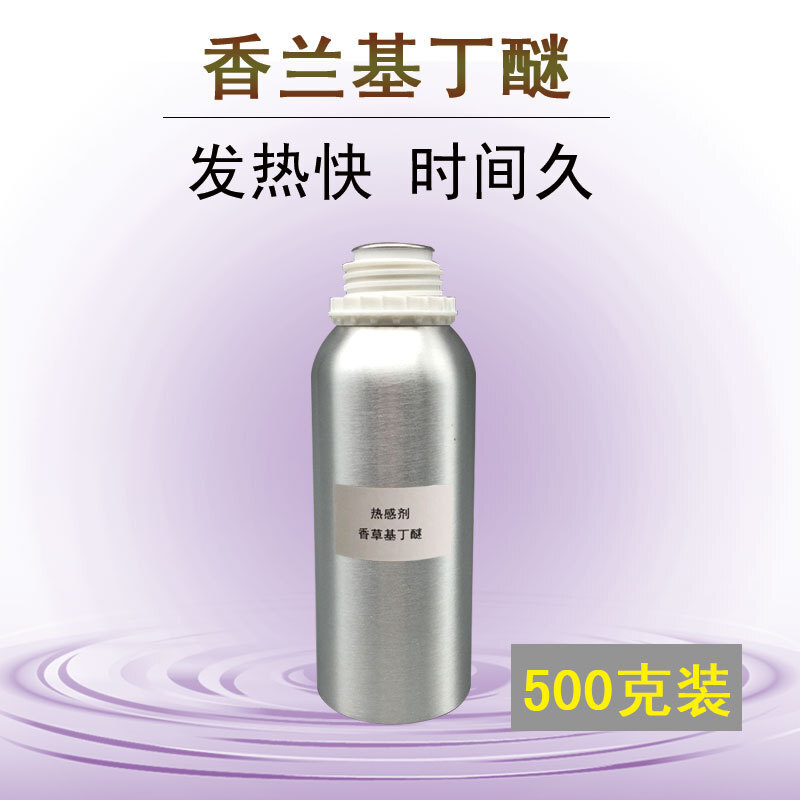 화장품을 위한 Scrankybutylene 알콜 butyl 에테르 accelerants